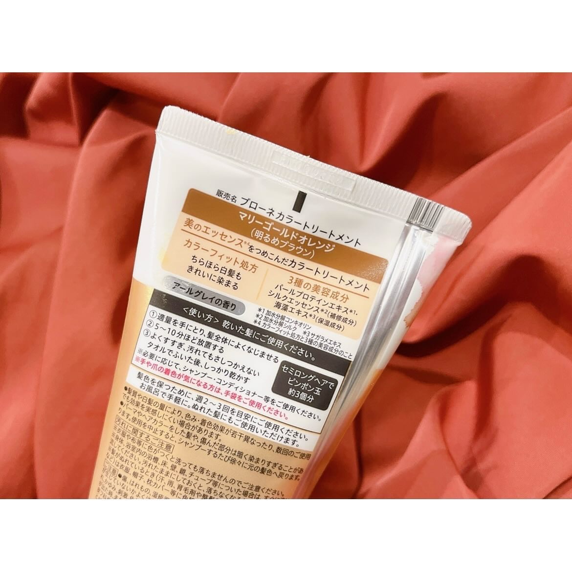 ブローネ カラートリートメント マリーゴールドオレンジ/ブローネ/ヘアカラーを使ったクチコミ（2枚目）