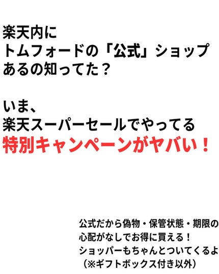 アイ カラー クォード/TOM FORD BEAUTY/アイシャドウパレットを使ったクチコミ(2枚目)