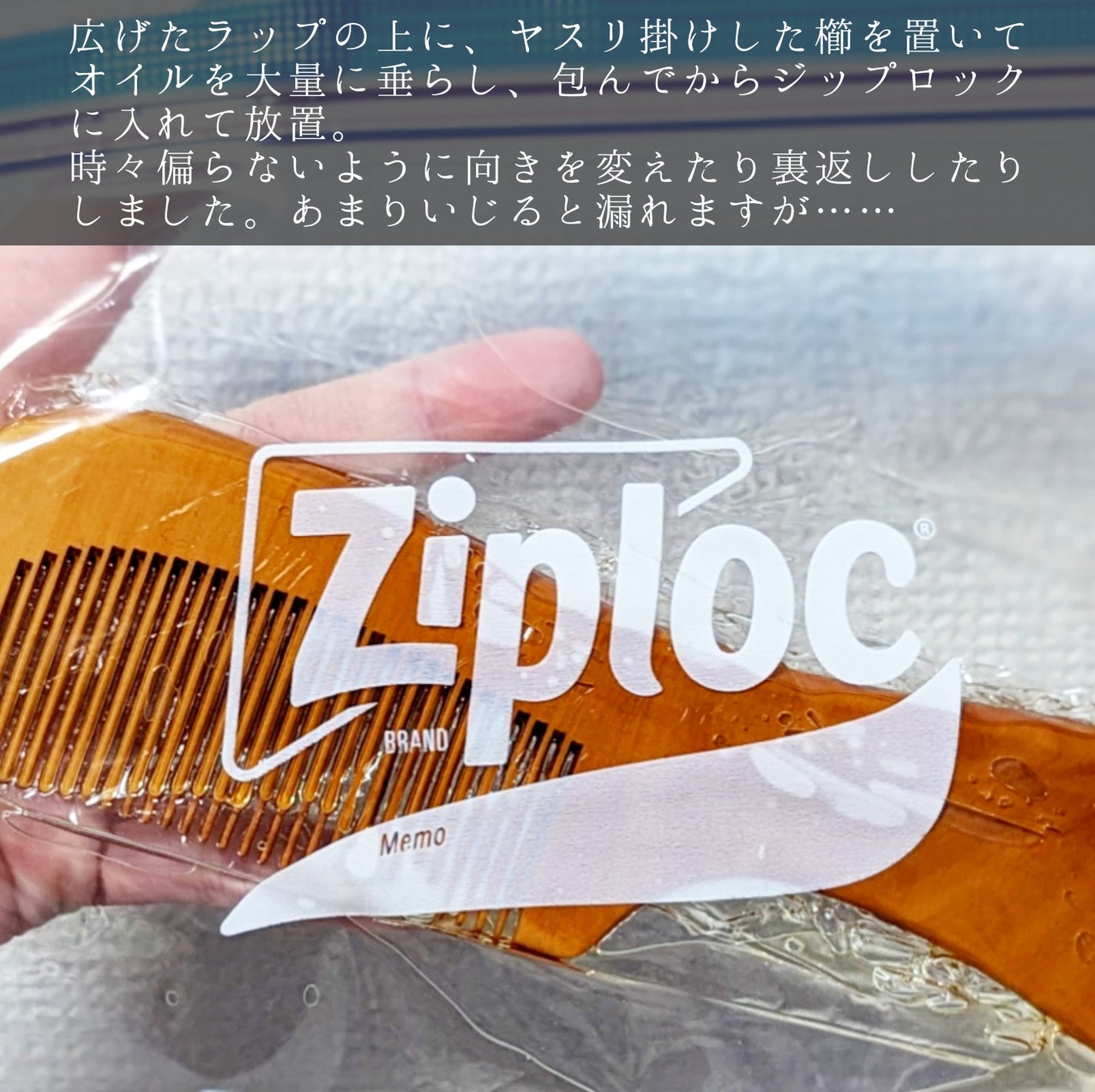 桃の木くし 幅広/DAISO/ヘアコームを使ったクチコミ(4枚目)