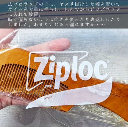 桃の木くし 幅広/DAISO/ヘアコームを使ったクチコミ(4枚目)