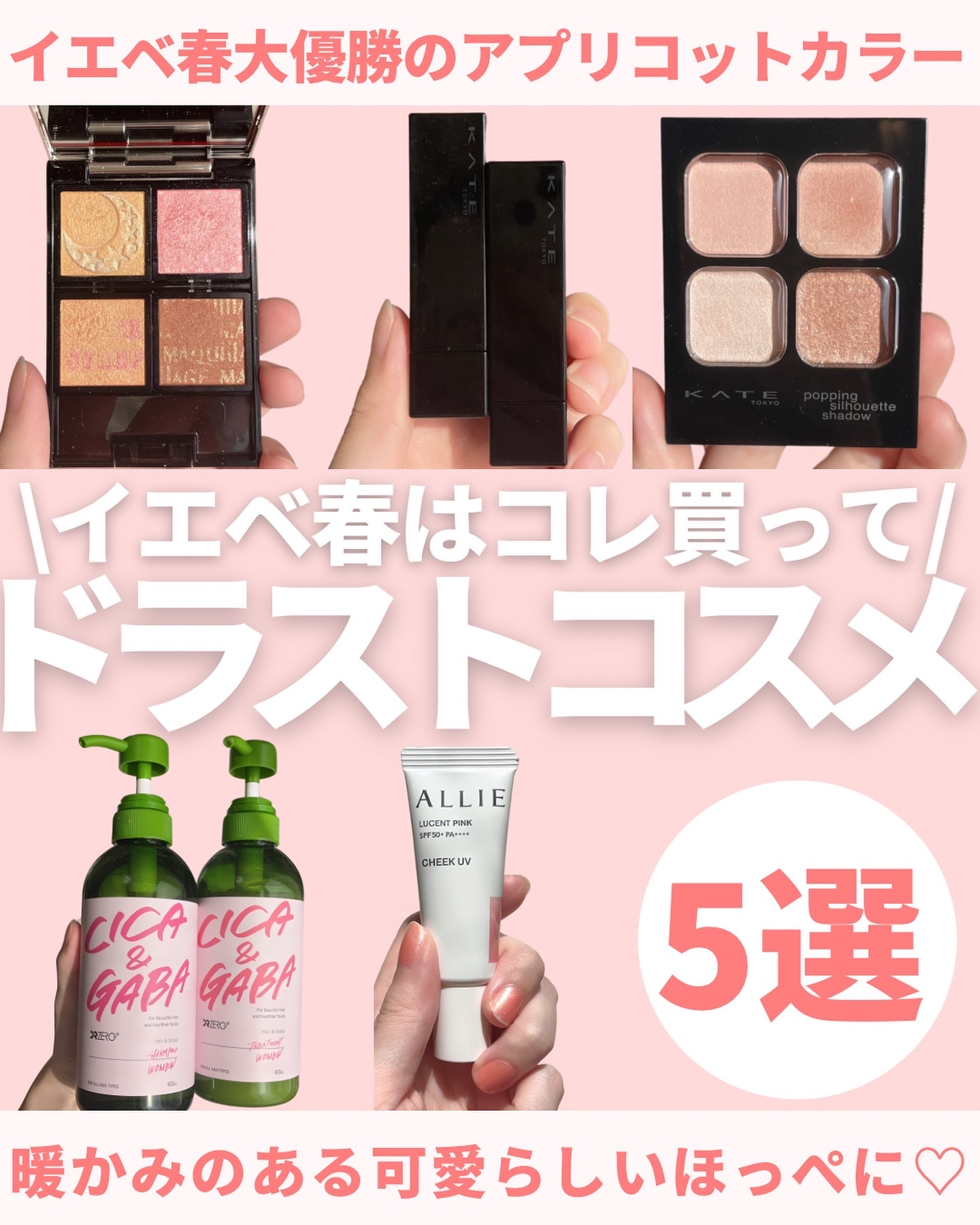 DRZERO CICA&GABAヘア＆スカルプ シャンプー/トリートメント 女性用/DRZERO/市販シャンプーを使ったクチコミ（1枚目）