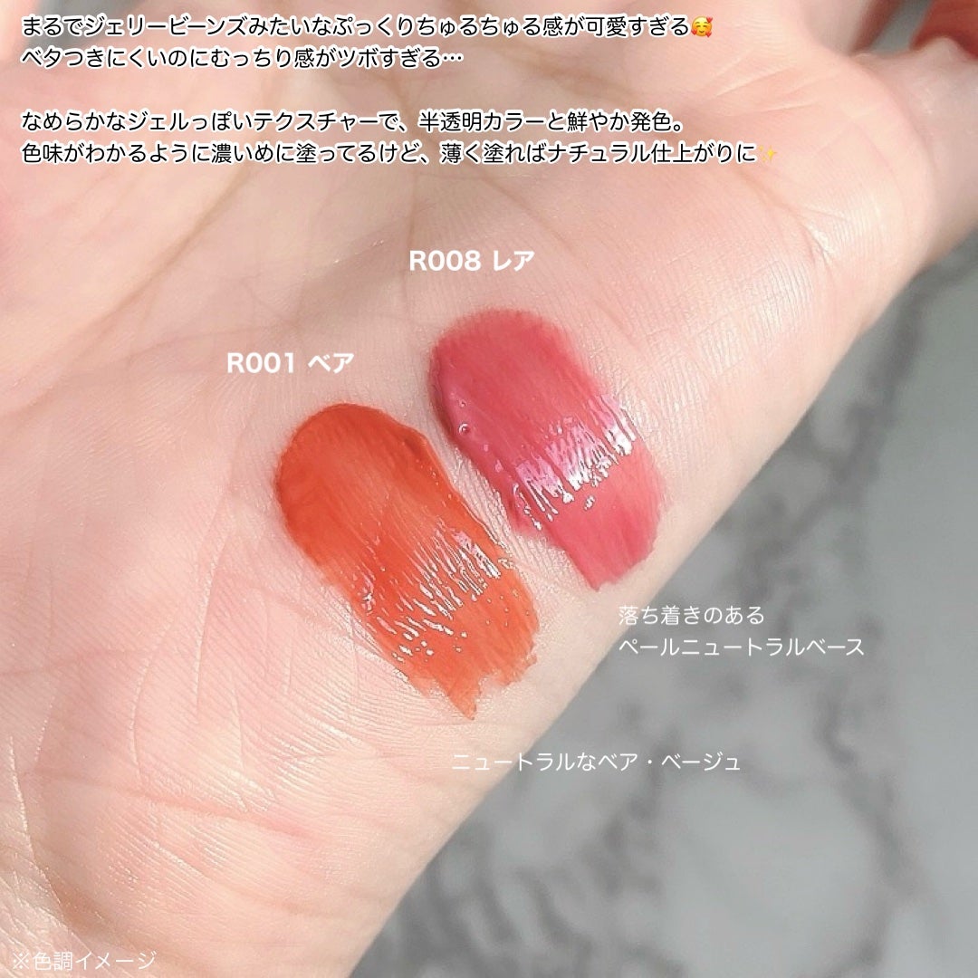 ロウグロウジェルティント/hince/リップティントを使ったクチコミ(3枚目)