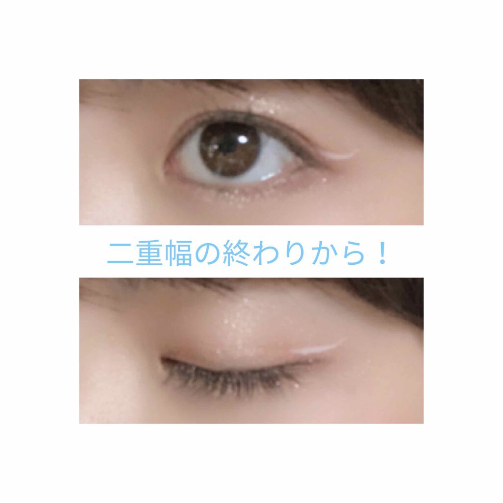 EYE OPENING LINER/UZU BY FLOWFUSHI/リキッドアイライナーを使ったクチコミ（2枚目）