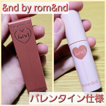 アンドバイロムアンド グラッシーボムティント/&nd by rom&nd/リップティントを使ったクチコミ(1枚目)