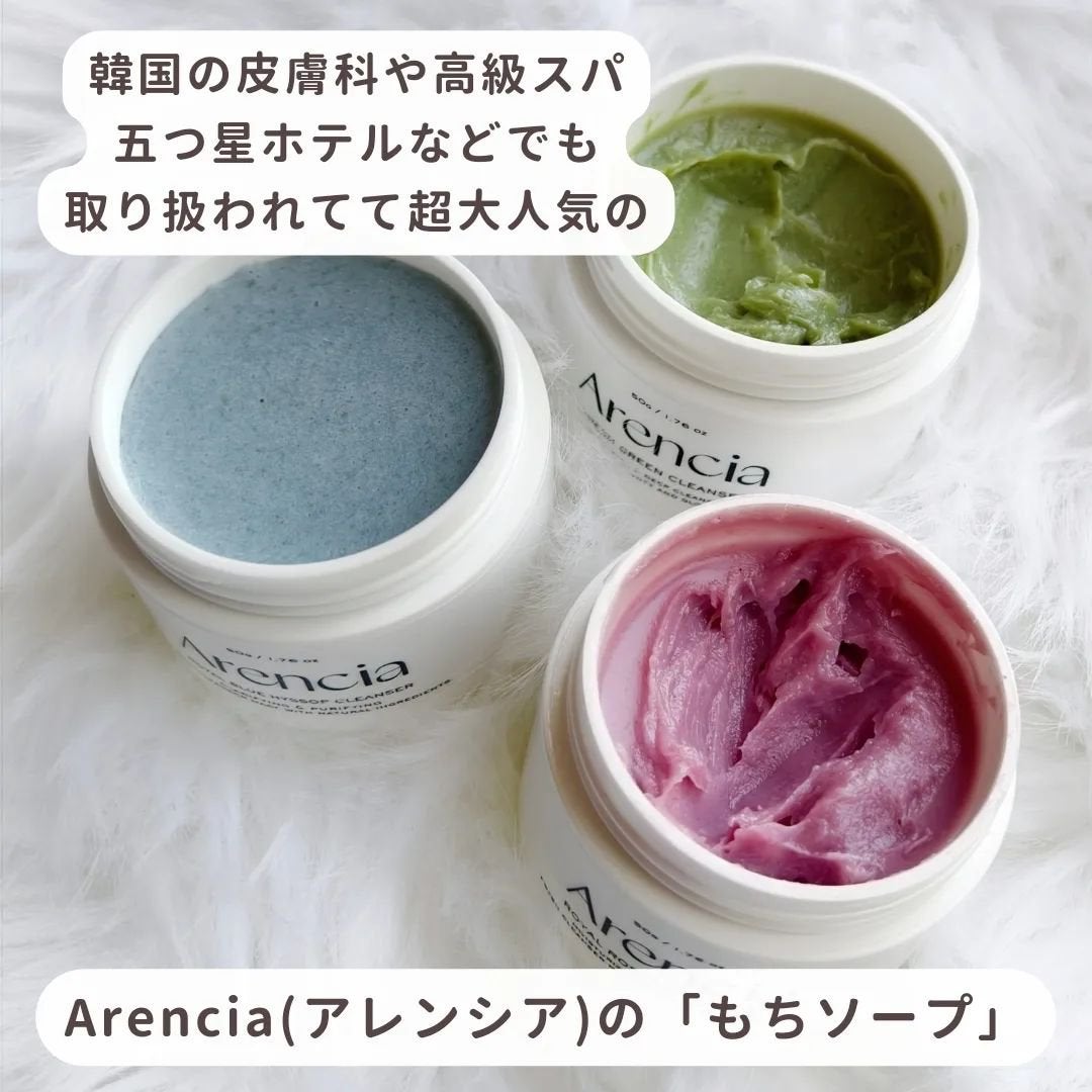 ã¡ãã²ãðšéåœã³ã¹ã¡ on LIPS ãArencia/ã¢ã¬ã³ã·ã¢ãã¡ãœãŒãéåœã§ã倧人æ°ã®ããã¡ãœãŒ..ãïŒ3æç®ïŒ