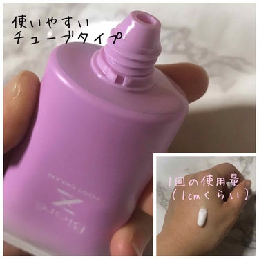 ビオレ ビオレZ さらさらフットクリームのクチコミ「LIPSを通してビオレ様から頂きました💗

💫ビオレ💫
１日ずーっと足さらさら♡ムレムレ感０へ.....」（2枚目）