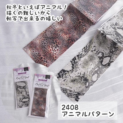 パルP ホイルジェル/parkikoi/ジェルネイルを使ったクチコミ(6枚目)