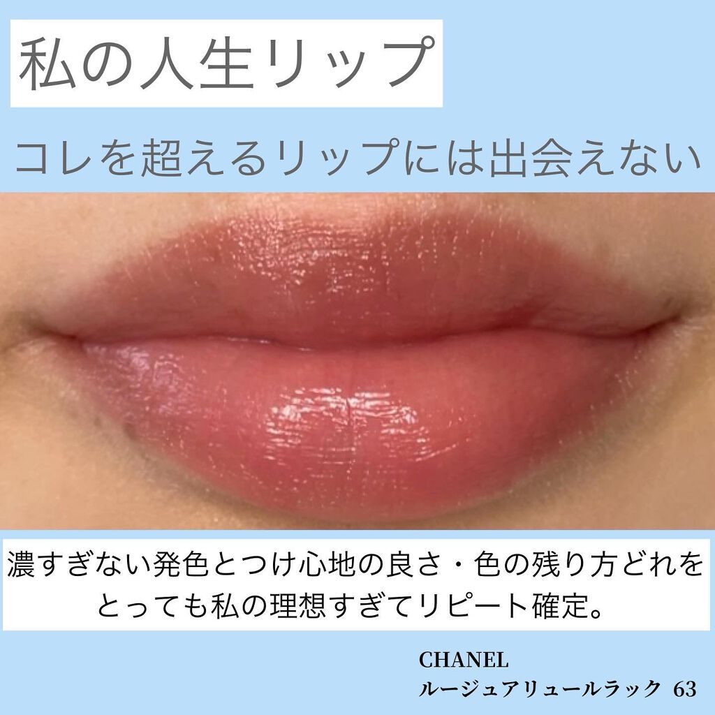 コンフォート リップオイル /CLARINS/リップグロスを使ったクチコミ(4枚目)