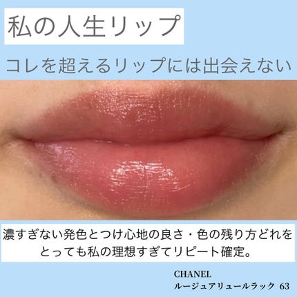 コンフォート リップオイル /CLARINS/リップグロスを使ったクチコミ(4枚目)