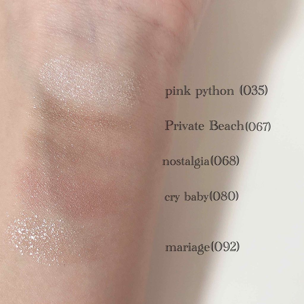 アディクション ザ アイシャドウ/ADDICTION/単色アイシャドウを使ったクチコミ（2枚目）