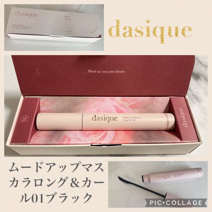 ムードアップマスカラ ロング&カール/dasique/マスカラを使ったクチコミ(1枚目)