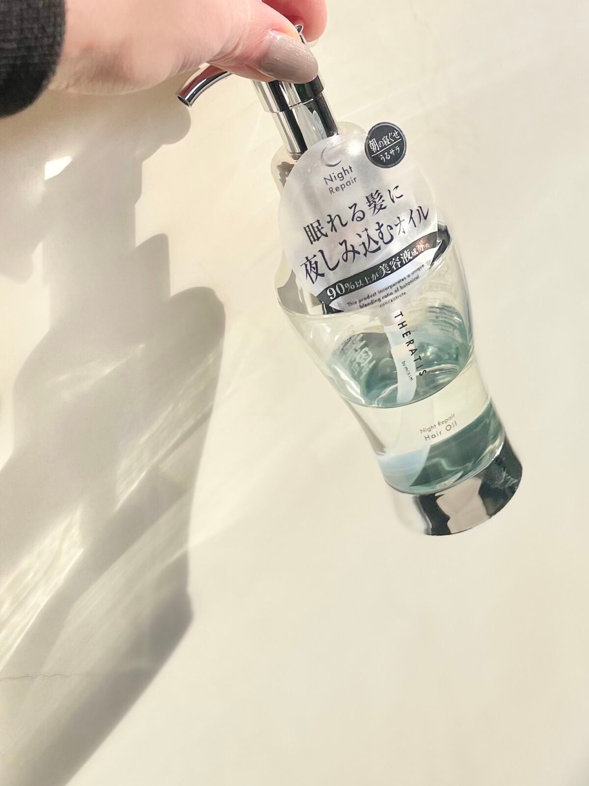 ナイトリペア ヘアオイル/THERATIS/ヘアオイルを使ったクチコミ(1枚目)
