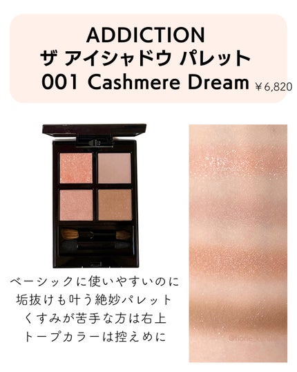 スキニーリッチシャドウ/excel/アイシャドウパレットを使ったクチコミ(3枚目)