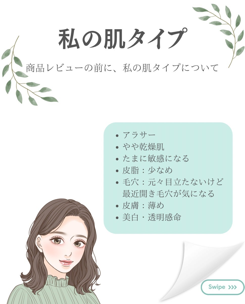 ユース ラディアンス ビタチノール セラム/primera/美容液を使ったクチコミ(3枚目)