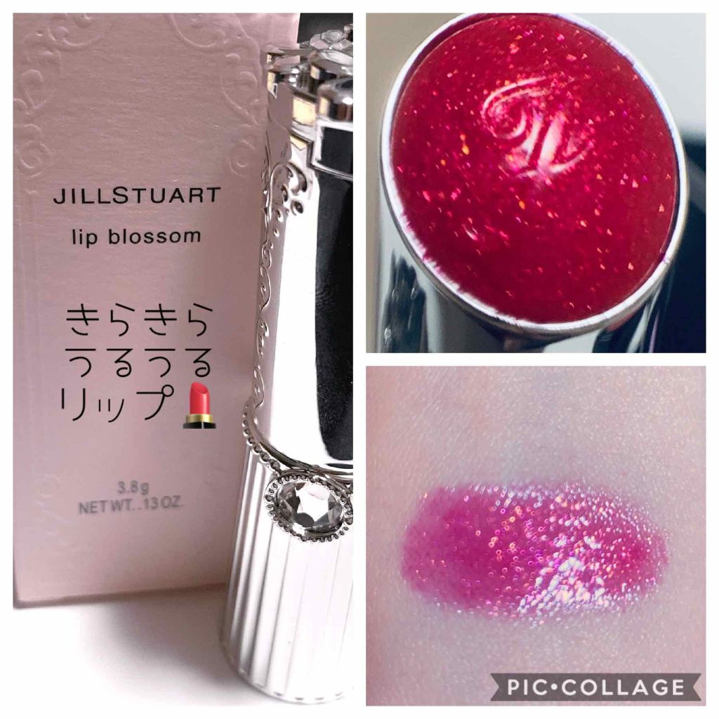 リップブロッサム/JILL STUART/口紅を使ったクチコミ(1枚目)