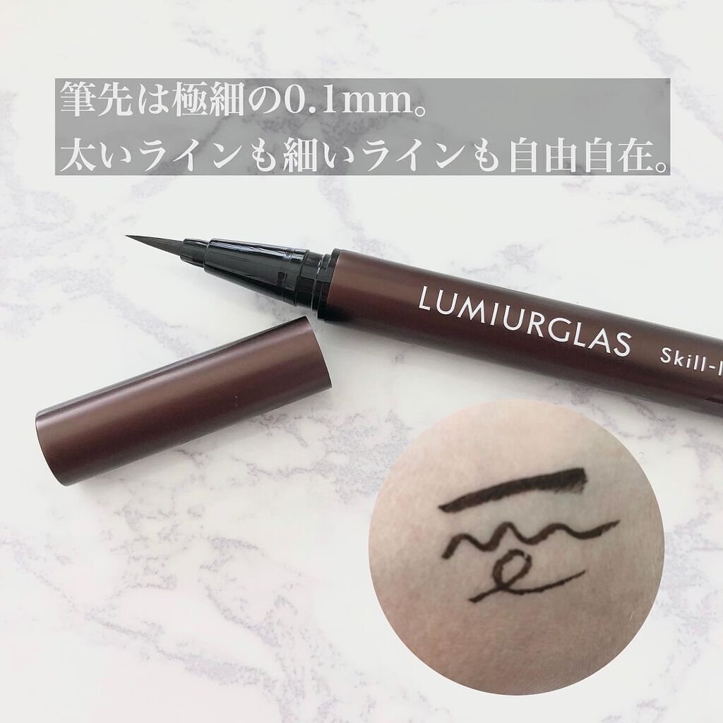 スキルレスライナー/LUMIURGLAS/リキッドアイライナーを使ったクチコミ(2枚目)