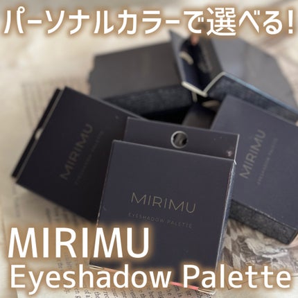 アイシャドウパレット/MIRIMU/アイシャドウパレットを使ったクチコミ(1枚目)