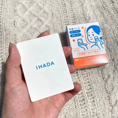 薬用フェイスプロテクトパウダー/IHADA/プレストパウダーを使ったクチコミ（9枚目）