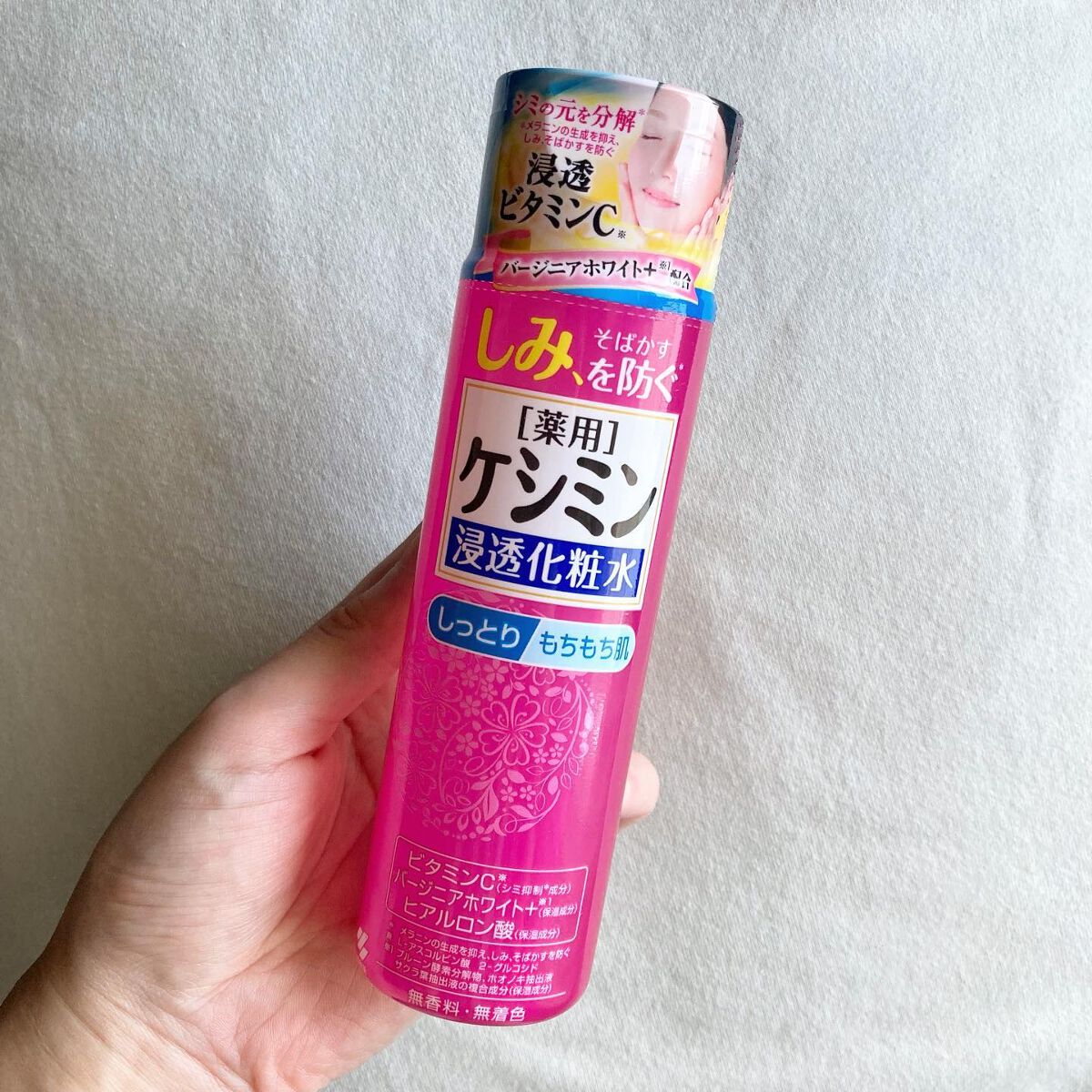 ケシミン浸透化粧水 しっとりタイプ/ケシミン/化粧水を使ったクチコミ（1枚目）