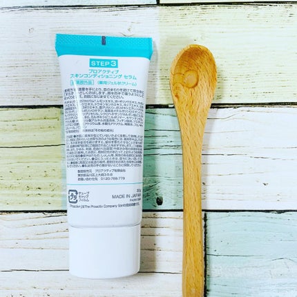 薬用3ステップセット30日サイズ/プロアクティブ/トライアルキットを使ったクチコミ(5枚目)