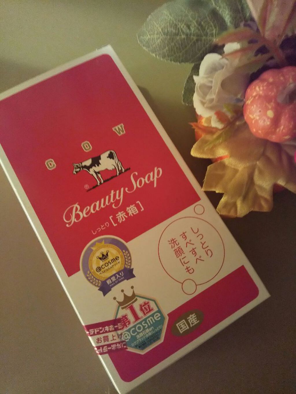 美白美容液 VC/ちふれ/美容液を使ったクチコミ(2枚目)