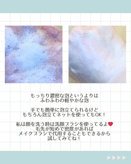 ブレミッシュ 酵素 洗顔パウダー/PAPA RECIPE/洗顔パウダーを使ったクチコミ(6枚目)