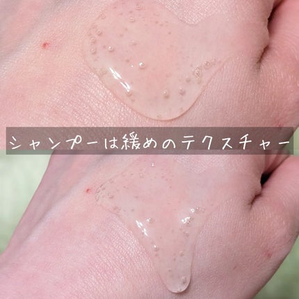 エンジェリックリング/キラージュ/洗い流すヘアトリートメントを使ったクチコミ(3枚目)