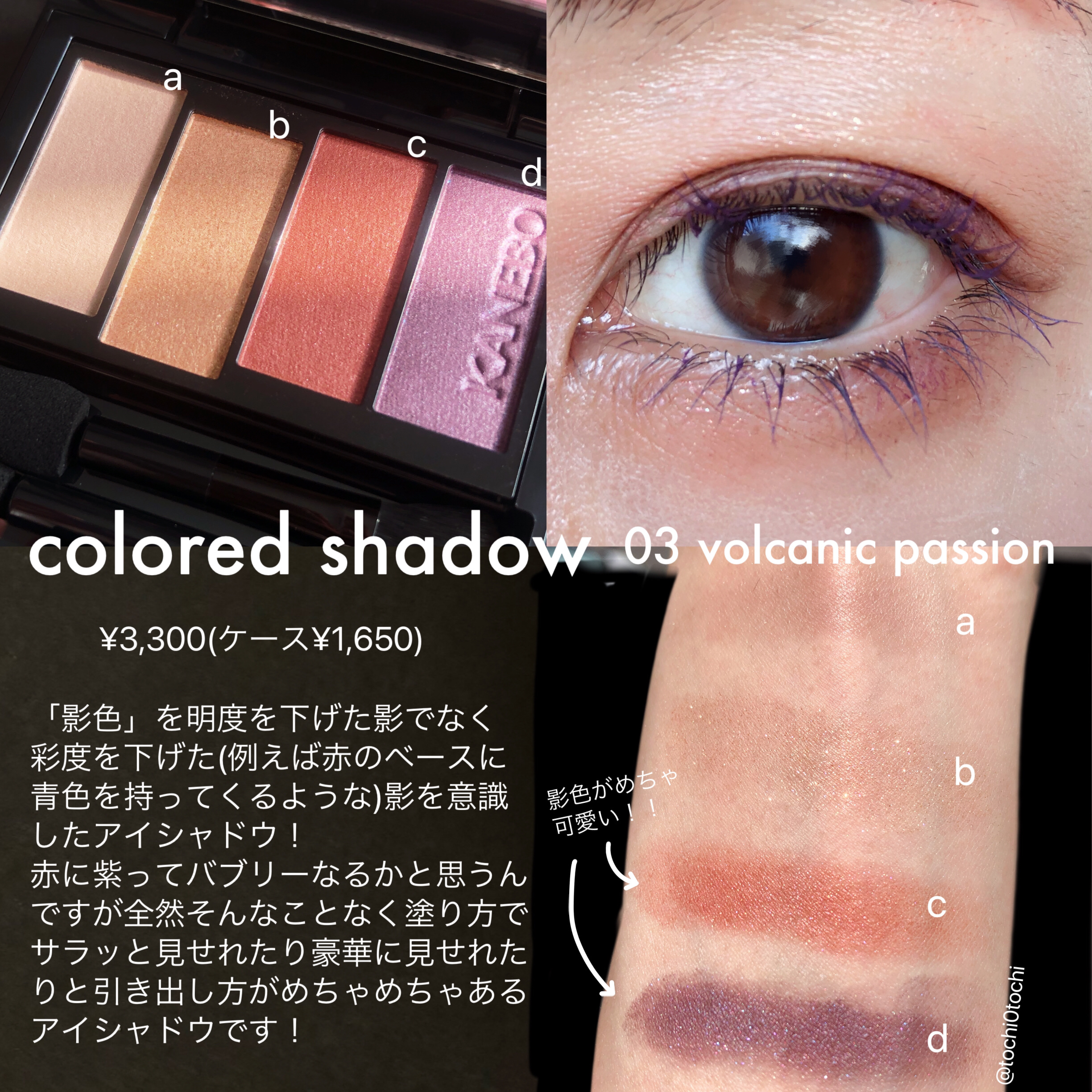 カネボウ Nールージュ/KANEBO/口紅を使ったクチコミ（2枚目）