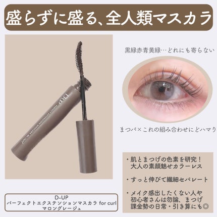 カラーリングアイブロウ/ヘビーローテーション/眉マスカラを使ったクチコミ(6枚目)