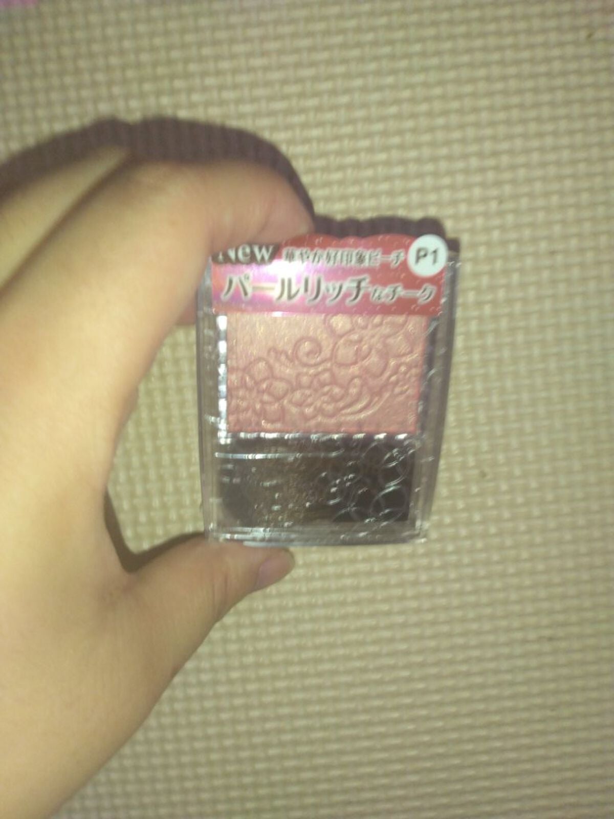 パールグロウチーク/CEZANNE/パウダーチークを使ったクチコミ(1枚目)