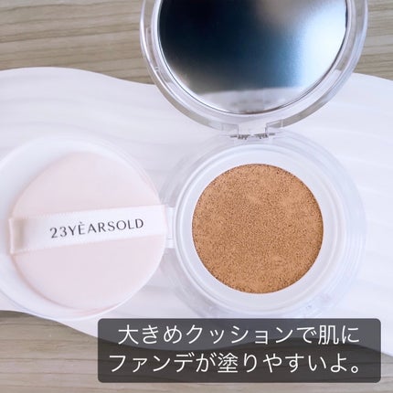 ダーマシンコンシーラー/23years old/リキッドコンシーラーを使ったクチコミ(5枚目)