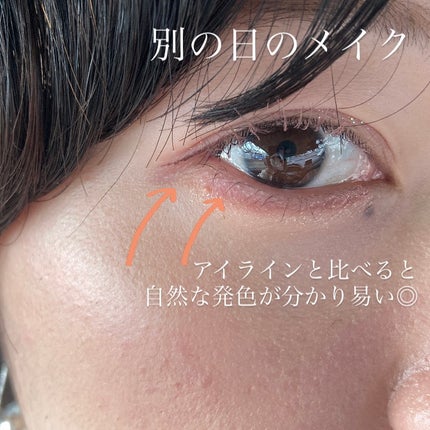 カラーマスカラ/sopo/マスカラを使ったクチコミ(4枚目)