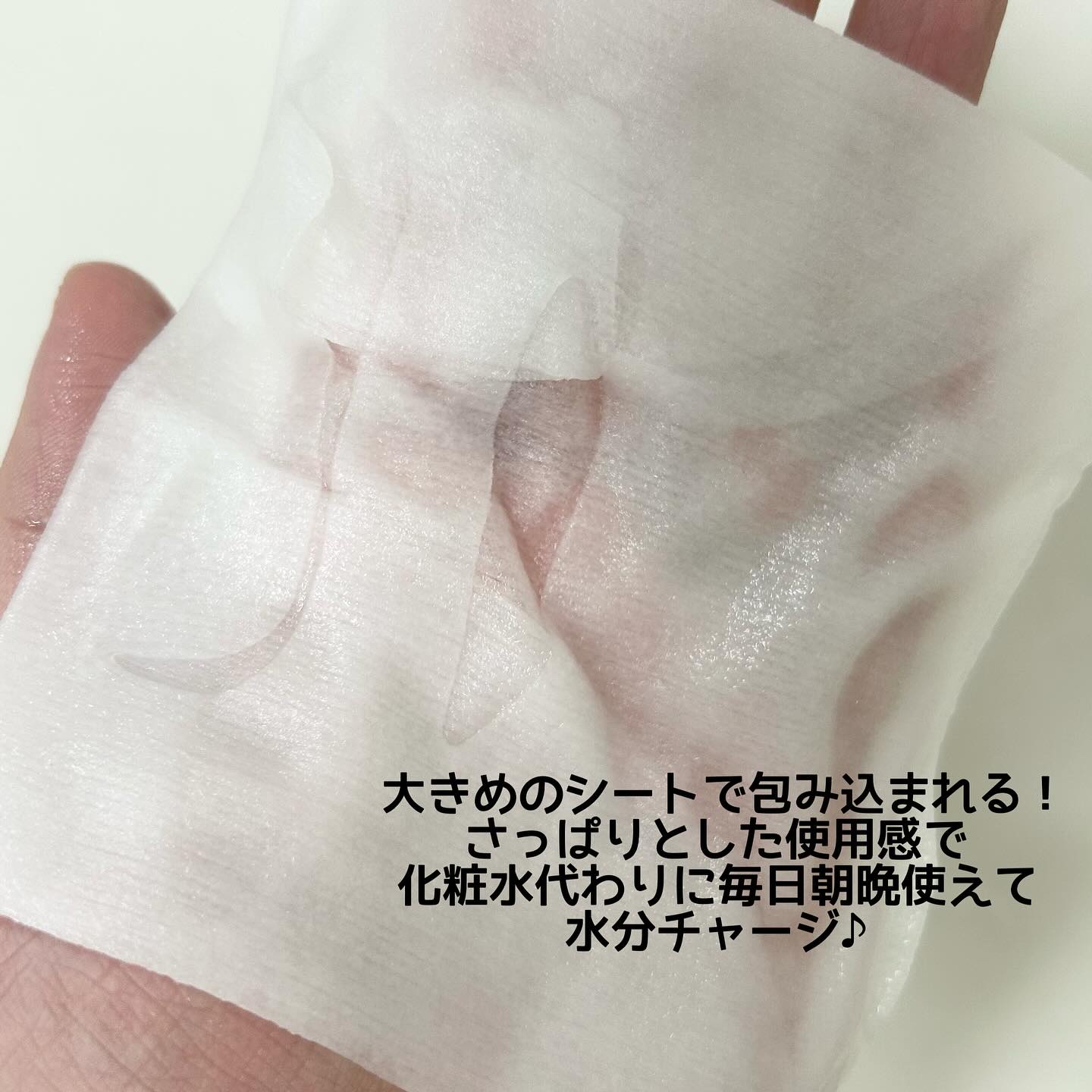 ルルルン ハイドラ AZ マスク/ルルルン/シートマスク・パックを使ったクチコミ（2枚目）