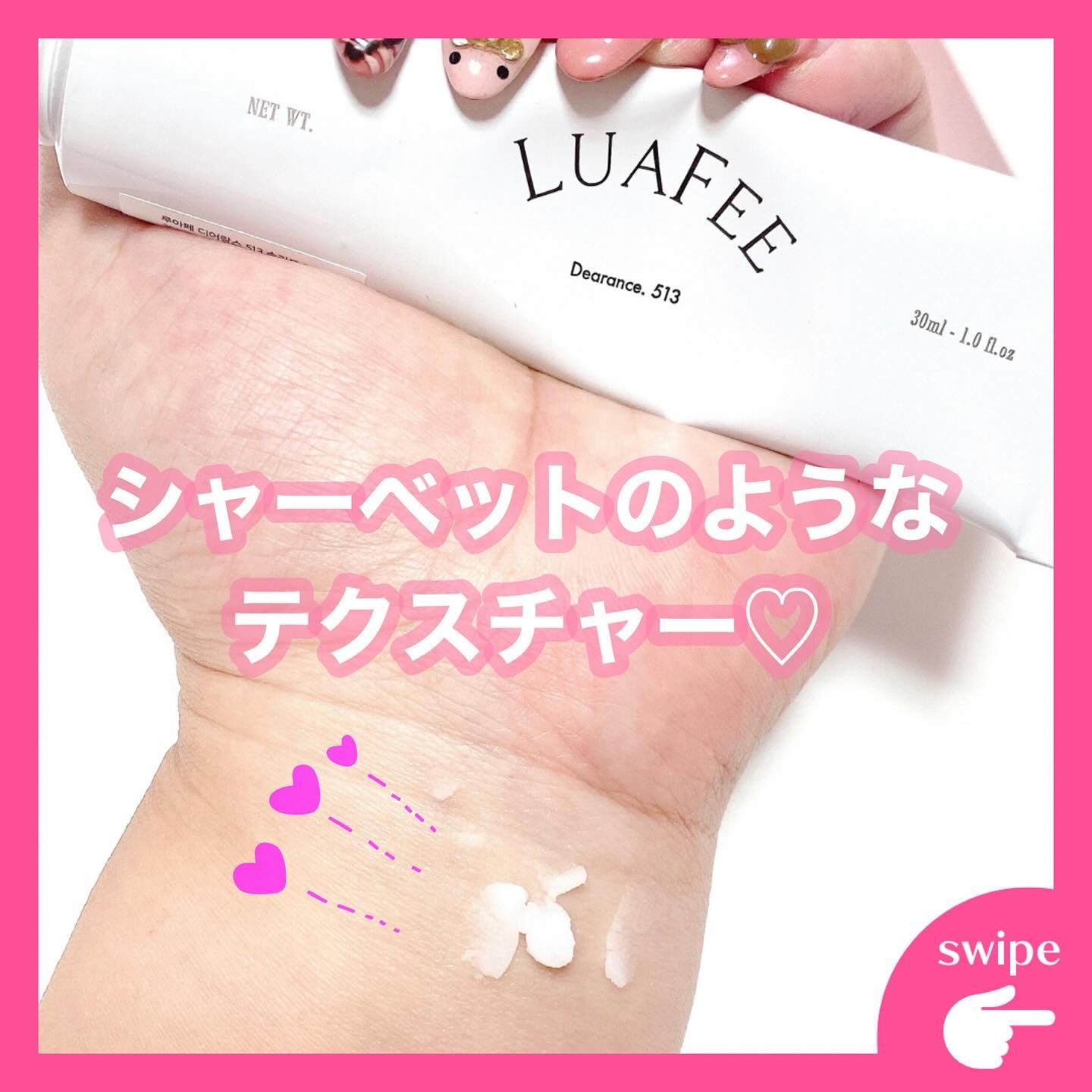 ソリッド パフューム ホワイトアプリコット/LUAFEE/練り香水を使ったクチコミ（2枚目）