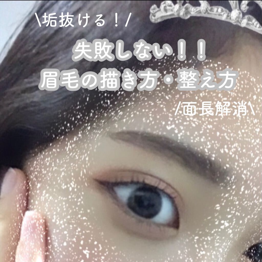 カラーリングアイブロウ/ヘビーローテーション/眉マスカラを使ったクチコミ（1枚目）