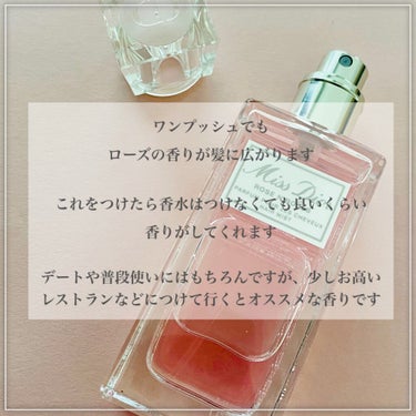 Dior ミス ディオール ローズ＆ローズ ヘアミストのクチコミ「

*･゜ﾟ･*:.｡..｡.:*･''･*:.｡. .｡.:*･゜ﾟ･*


　　DIOR
.....」（3枚目）