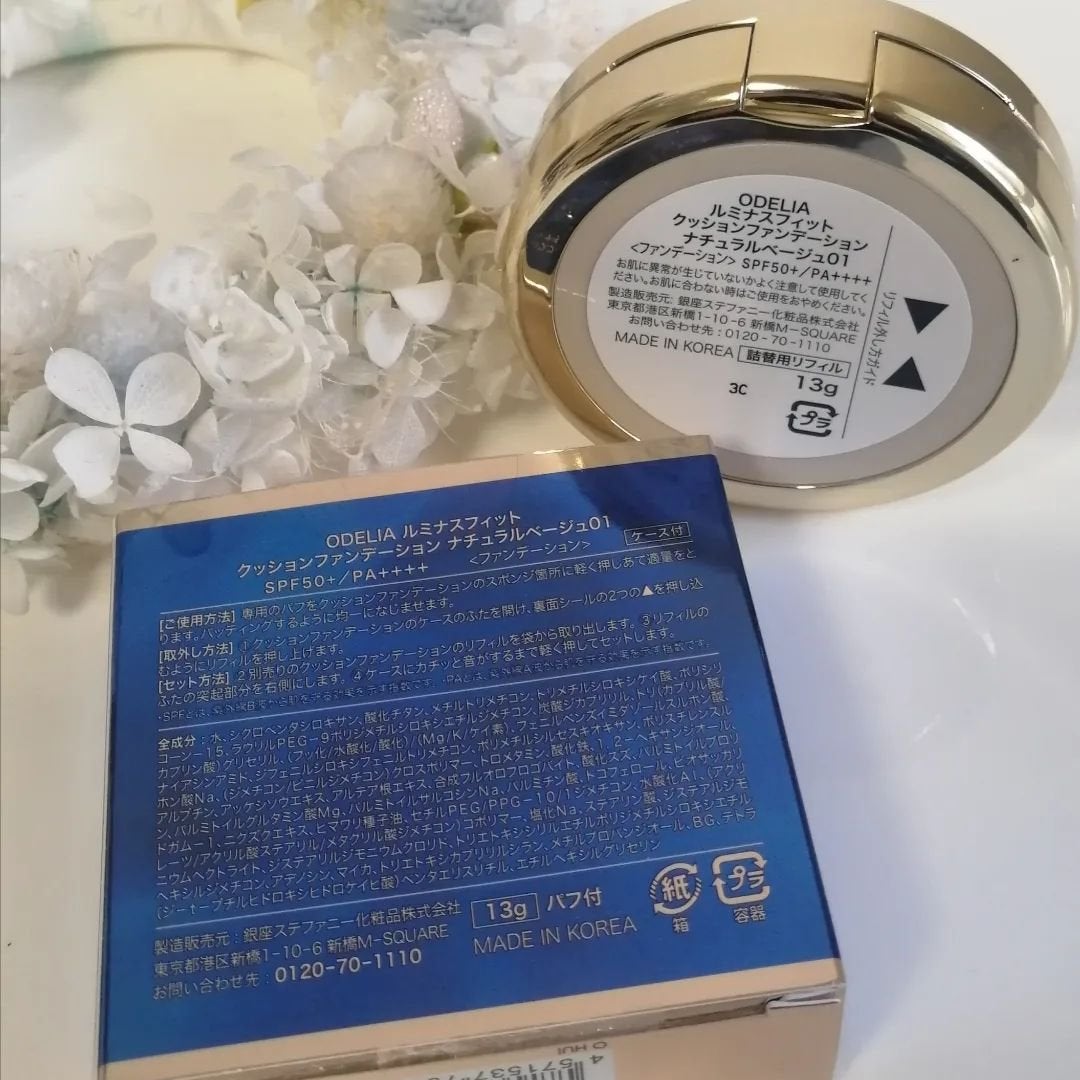 ルミナスフィット クッションファンデーション /ODELIA/クッションファンデーションを使ったクチコミ(2枚目)