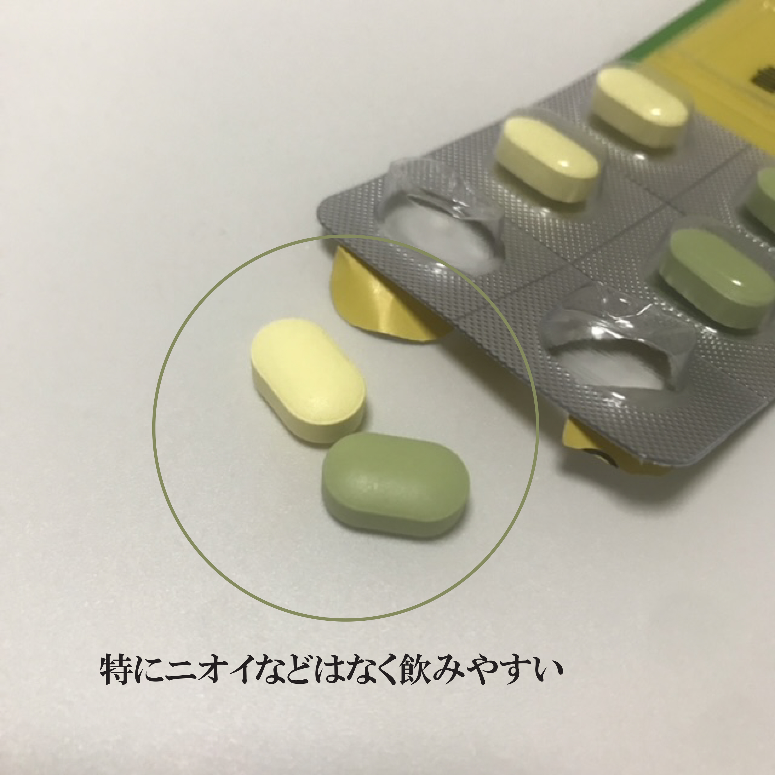 CLOLINE/PRO NUTRITION/ボディサプリメントを使ったクチコミ（3枚目）