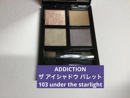 アディクション ザ アイシャドウ パレット/ADDICTION/アイシャドウパレットを使ったクチコミ(2枚目)