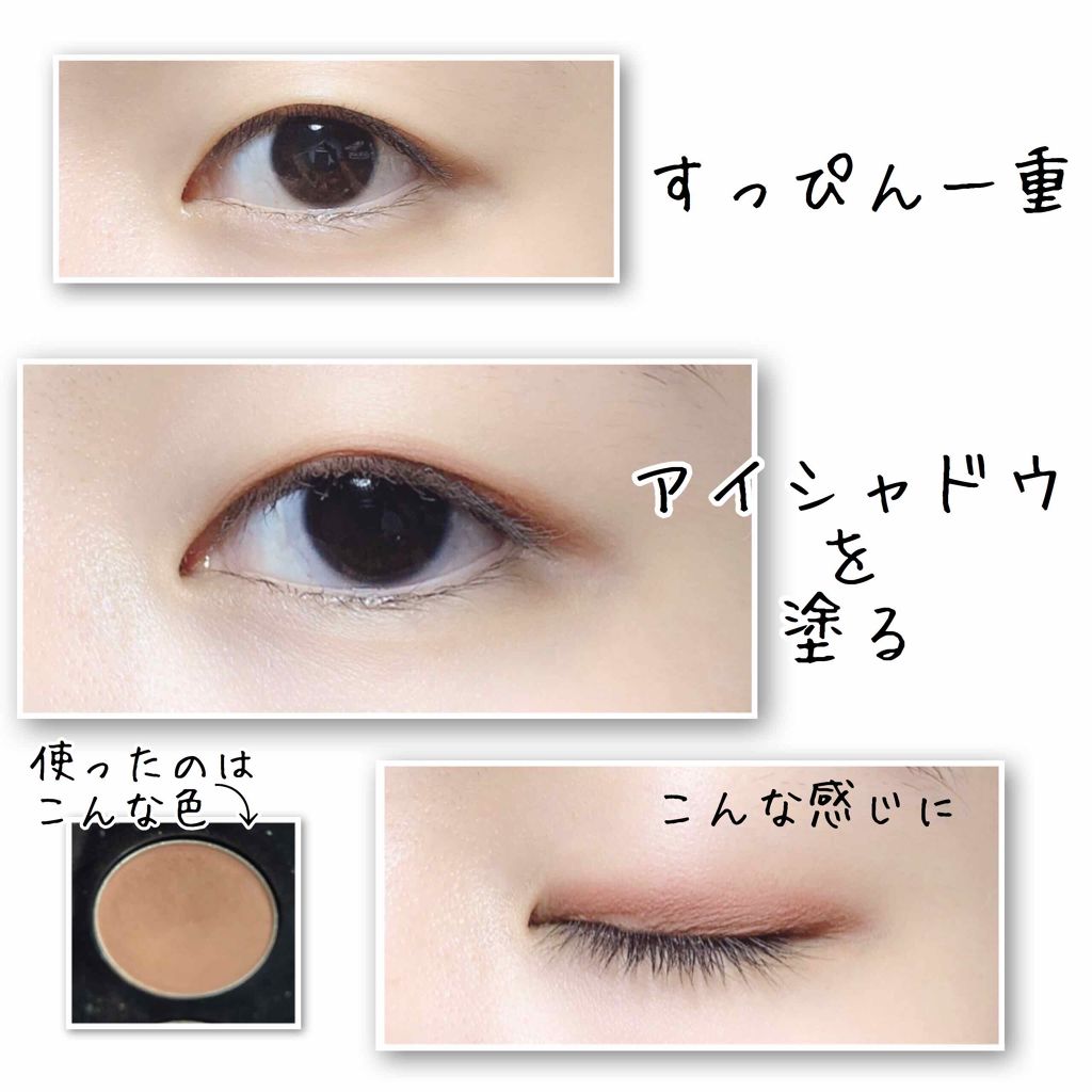 【旧品】オリシキ アイリッドスキンフィルム/D-UP/二重まぶた用アイテムを使ったクチコミ（2枚目）