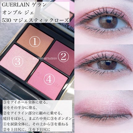オンブル ジェ/GUERLAIN/アイシャドウパレットを使ったクチコミ(3枚目)
