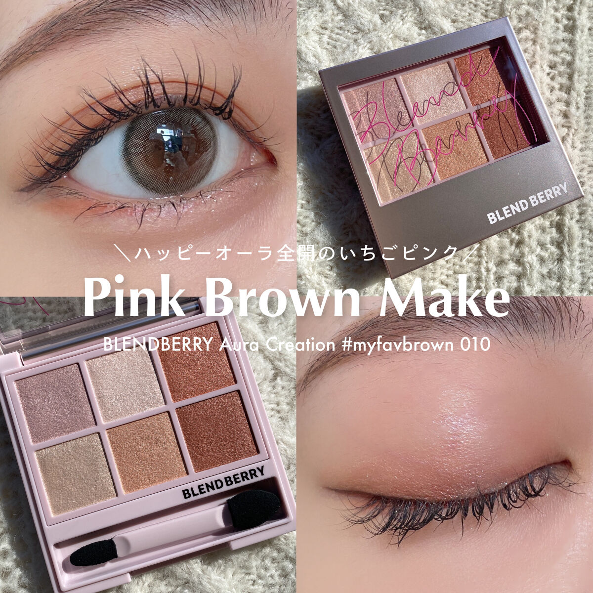 クイックラッシュカーラー/キャンメイク/マスカラ下地を使ったクチコミ（1枚目）