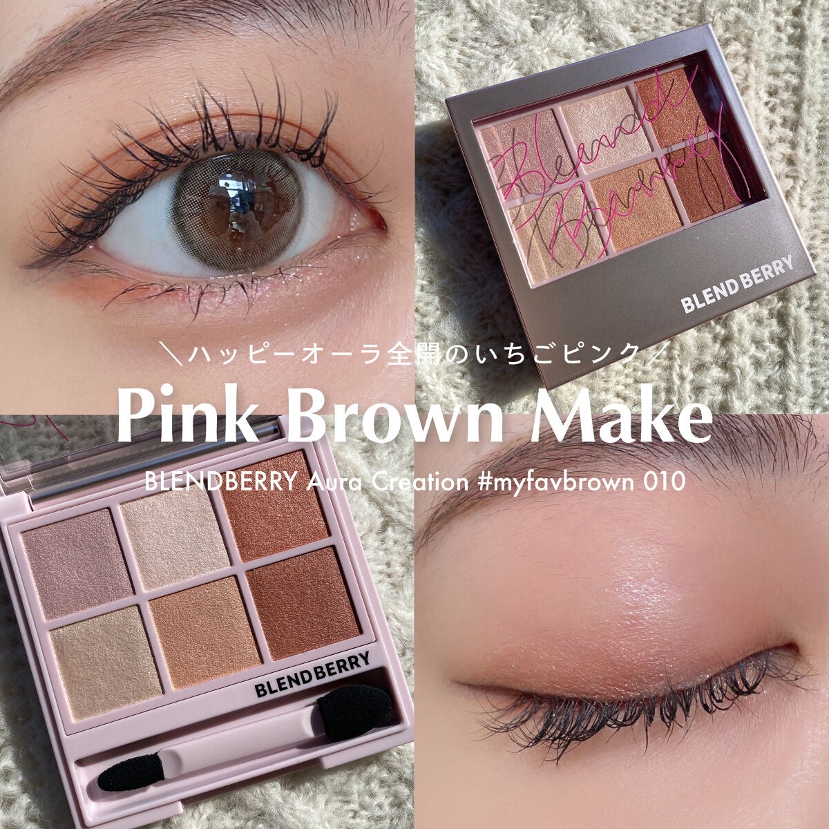 クイックラッシュカーラー/キャンメイク/マスカラ下地を使ったクチコミ(1枚目)