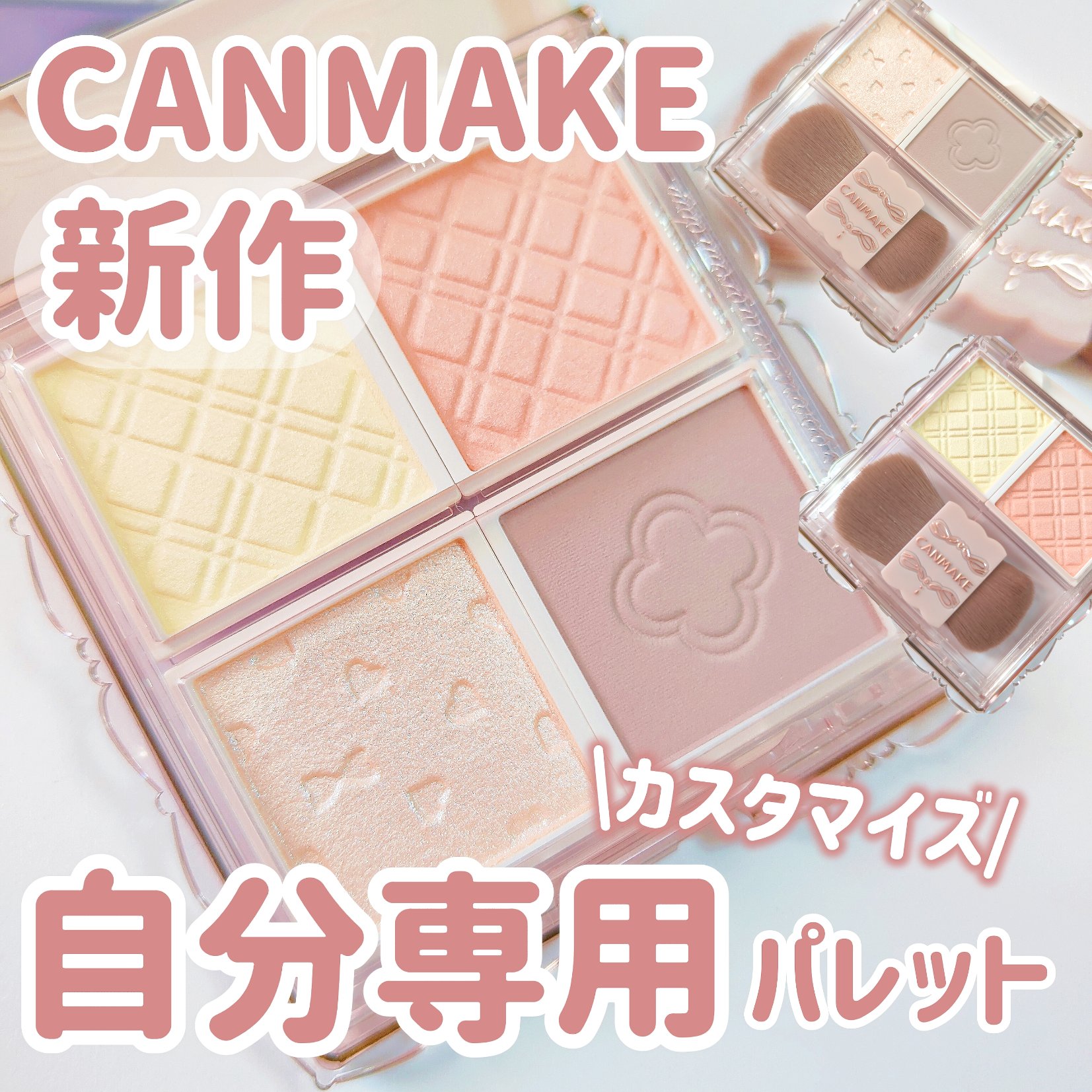 バディーデュオブラシ/キャンメイク/メイクブラシを使ったクチコミ（1枚目）