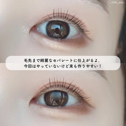 マスカラフィクサー パーフェクトラッシュ/ETUDE/マスカラ下地を使ったクチコミ(4枚目)