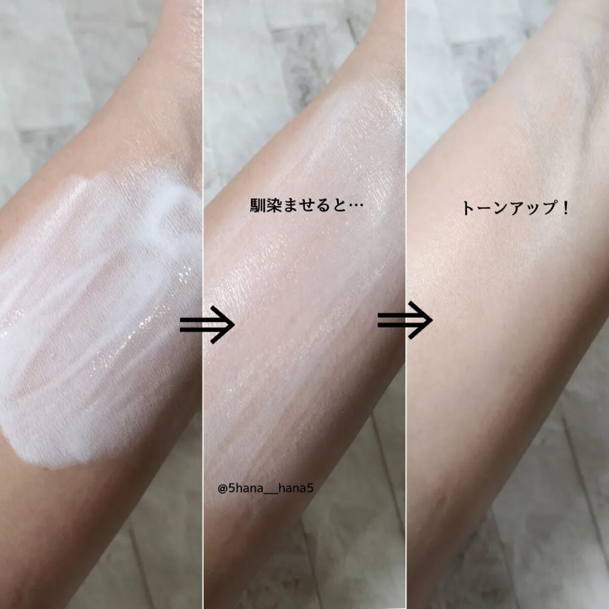 UVエアシールド/TWANY/日焼け止めミルクを使ったクチコミ(3枚目)