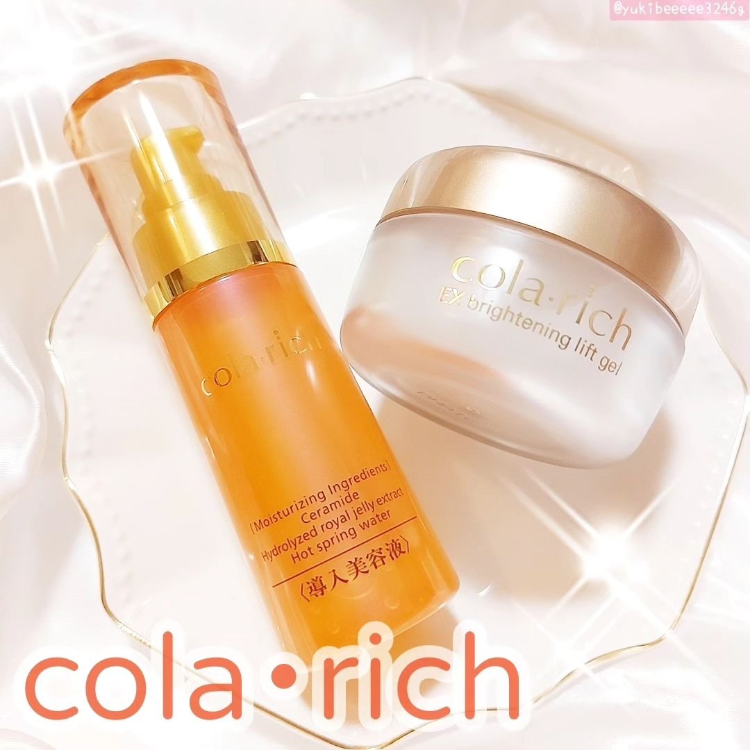 導入美容液/コラリッチ/ブースター・導入液を使ったクチコミ（1枚目）