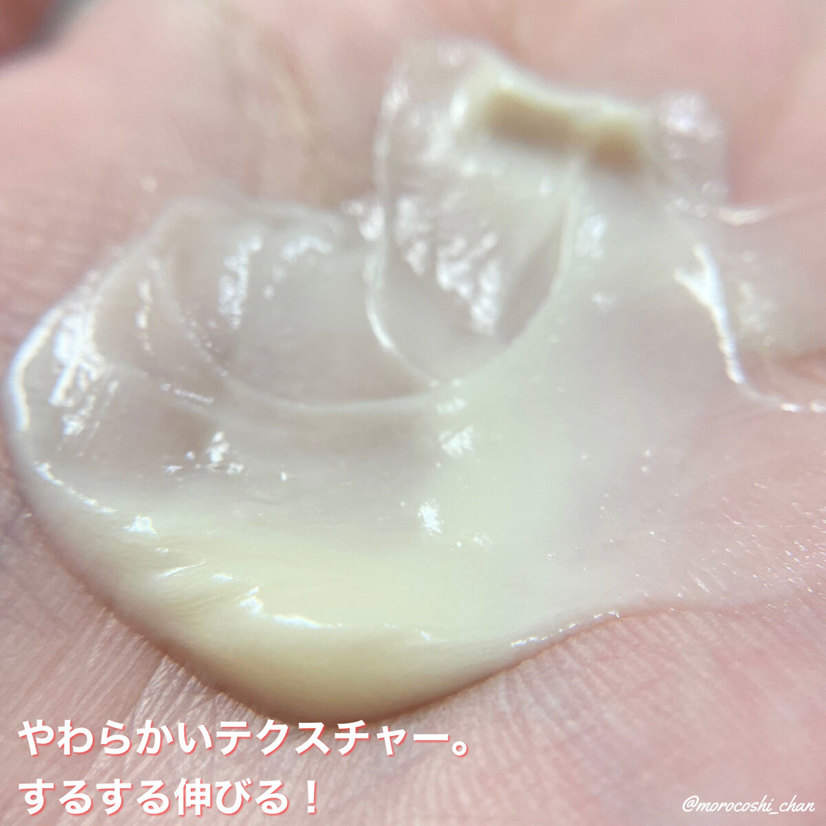 スーパーリッチシャイン ダメージリペア とろとろ補修トリートメント/LUX/洗い流すヘアトリートメントを使ったクチコミ（3枚目）