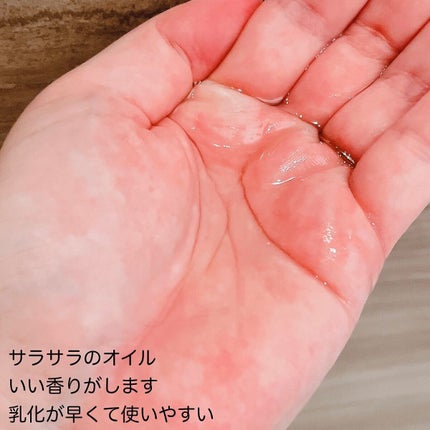 センテラ ライトクレンジングオイル/SKIN1004/オイルクレンジングを使ったクチコミ(3枚目)