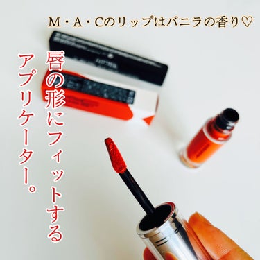 M·A·C ロックド キス インク リップカラー/M・A・C/口紅を使ったクチコミ（2枚目）